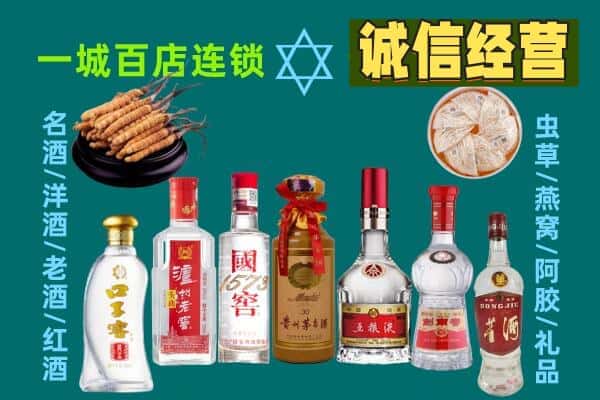 朔州市回收五粮液酒瓶