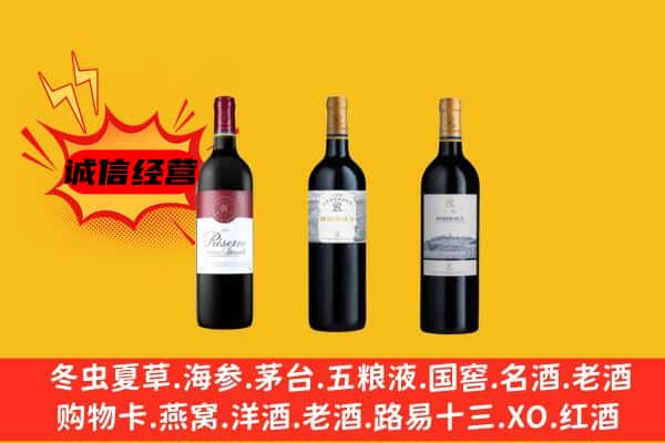 朔州市上门回收拉菲价格