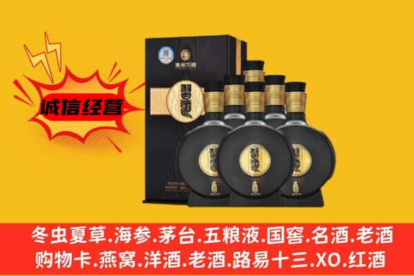 朔州市上门回收习酒价格