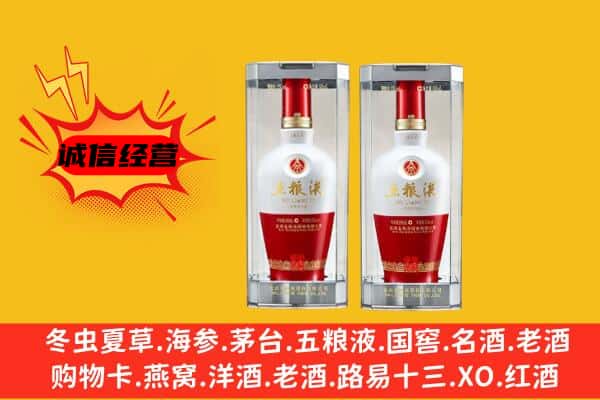 朔州市上门回收五粮液1618价格