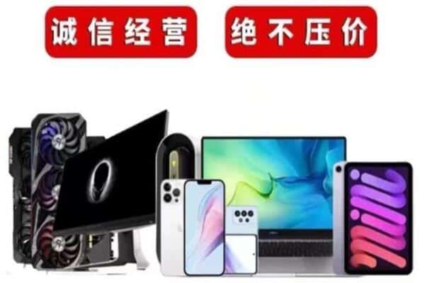 朔州市回收音响